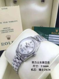 Picture of Rolex DateJust E15 312824 _SKU0907180615511256